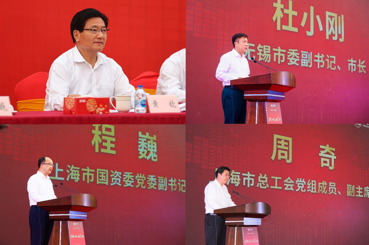 薪火相傳，精神永繼|華虹集團(tuán)舉行華虹520周年慶活動
