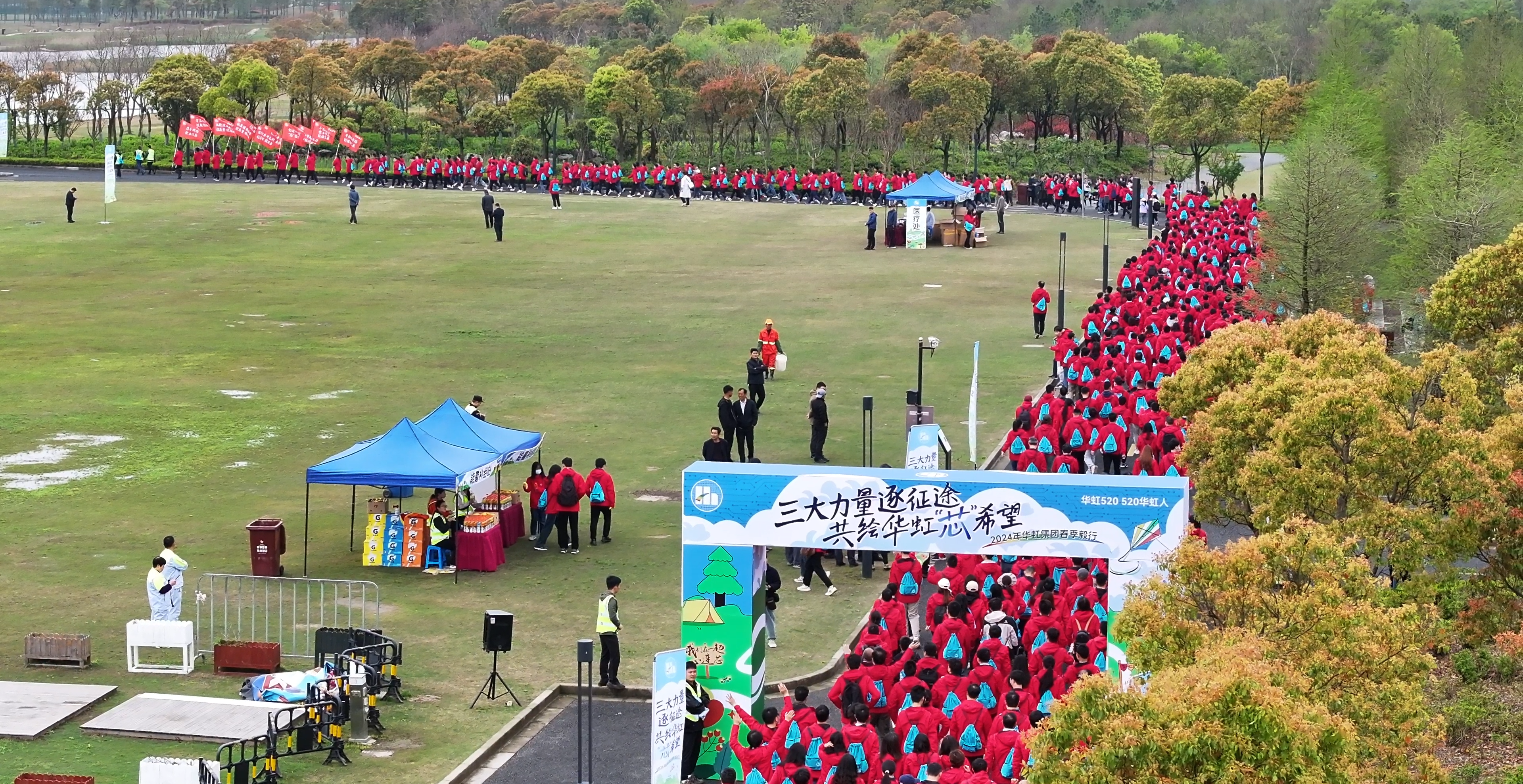 三大力量逐征途，共繪華虹‘芯’希望” |2024年華虹集團(tuán)春季毅行活動圓滿舉行！